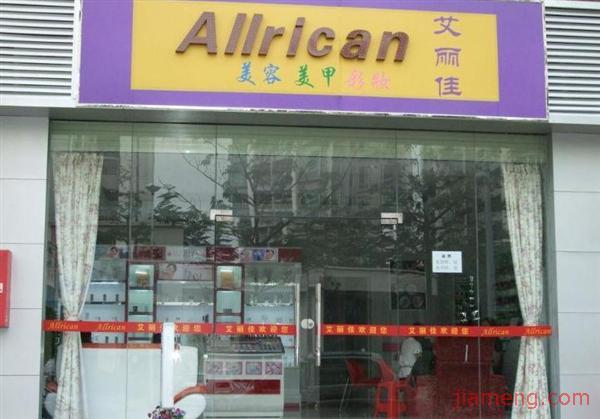 allrican(allrican百度百科)
